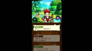 【玥璇】IOS 白猫プロジェクト 10/31 Brave The Lion 2 normal 1-3