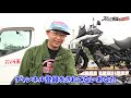 バイク女子youtuberの@わっす さんと人気車種レビュー！【z250 ninja250 nc750x v strom650】