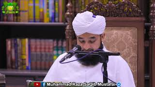 Afaato baliyat se Nijat beautiful bayan by Muhammad Saqib Raza Musatafai.