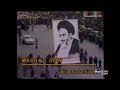 old news the iranian revolution