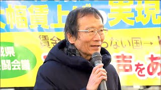 「中小・零細企業はほとんど賃上げされなかったのが現実」県労連など春闘で“中小企業に対する月額3万円以上の賃上げ”など要求へ　宮城