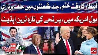 Donald Trump Inauguration Ceremony | The Wait is Over | Live Updates From America | BOL News