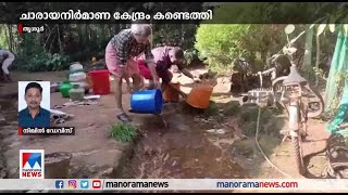 വീടിനുള്ളില്‍ ചാരായ നിര്‍മാണം സജീവം; കയ്യോടെ പൊക്കി എക്സൈസ് |Kerala Excise