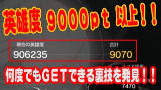 Mgsv Tpp Ep 15 赤道のウォーカーギア でジギタリス ルテア を稼ぐ