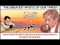 Mehfil e Wasif Ali Wasif with Ali Bhai / جلوہ / Jalwa / 28 July 2024