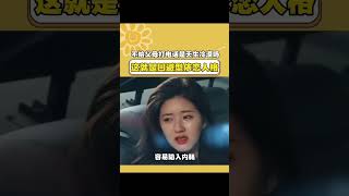 强烈建议所有感到敏感内耗的姐妹，都去读透余华老师新书《我胆小如鼠》，他的文字真的像光一样治愈了我，读完后，真的感受到了无尽的共鸣和无穷的希望，愿所有姐妹都能找到属于自己的避风港！ #情感共鸣 #智慧