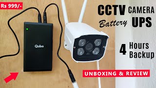 BEST UPS FOR cctv camera | CCTV UPS | CCTV camera with battery backup India, Battery for cctv camera