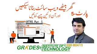 Web Development Part 5 | HTML Forms