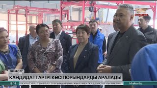 «Ақ жол» партиясынан кандидаттар Көкшетау қаласында болды