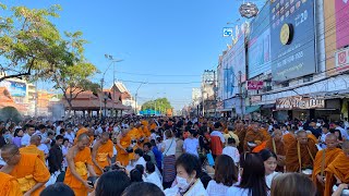 ตักบาตรพระ 10,000 รูป ทำบุญครบรอบ 364 ปี นครราชสีมา 15 กุมภาพันธ์ 2563