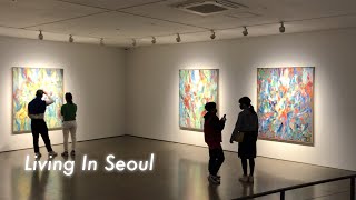 Vlog | 미술관 거리를 걷는 게 좋아, 일상이 아름답길✨갤러리현대, 페로탕, 삼청동길 무료전시