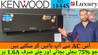 Kenwood e Luxury | KEL-1844S | 75% Energy Saving | Expert Review | Latetst Model | Price In Pakistan