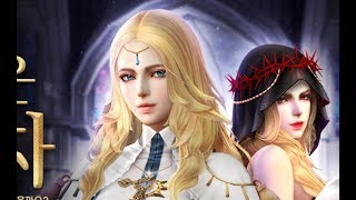 Granado Espada New NPC Ornella and Kanna All Skill Motion and Pose