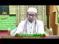 🔴 (LIVE) PENGAJIAN RUTIN MBI MASJID BAABUL JANNAH, 