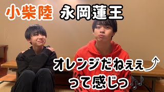 【AmBitious】小柴の食事日記〜小瀧くんから差し入れのみかん〜