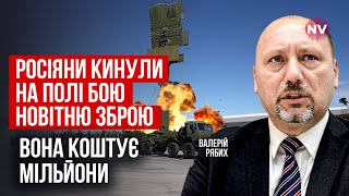 Велика діра в обороні РФ. Рашисти самі здали власну РЛС | Валерій Рябих