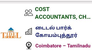 டைடல் பார்க் கோயம்புத்தூர் ||Tidel Park Coimbatore Recruitment 2023 Tidel Park Coimbatore