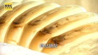 【預告】在基隆港賣了一甲子的山東鍋貼饅頭