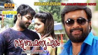 Subramaniapuram Malayalam Movie | Jai, M. Sasikumar, Swathi | Malayalam Dubbed Action Movies