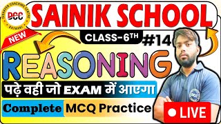 Sainik School Reasoning Class 6 | Sainik School Entrance Exam Class 6 | Sainik School Class 6