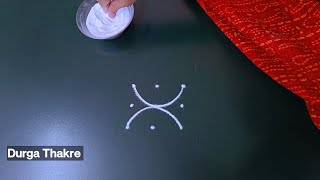 उद्या बुधवार विशेष हटके रांगोळी सोपी मनमोहक | Sankranthi special simple rangoli design easy latest |