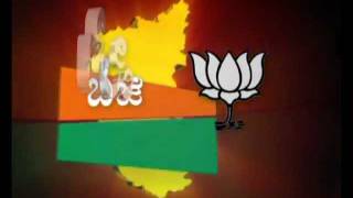 BJP TVCs House Building Issue | BJP Karnataka Vidhan Sabha Election 2008 TV commercial | Kannada