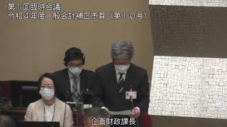 令和5年第1回臨時会議(令和5年1月20日)