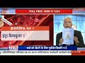 Dr. Naresh Gupta talk on Yugm Project on DD News #haemophilia #yoga