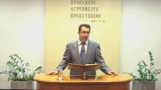 09.11.2014 - Ωσηέ Κεφ 14 \u0026 Ματθαίος Κεφ 17 - Ορφανουδάκης Τάσος