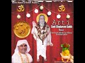 arti sant shadaram sahib ji