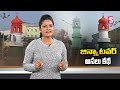 jinnah tower real story jinnah tower in andhra s guntur painted in tricolour sumantv telugu