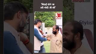 Satta Ka Sangram: 'मोदी जी की विदाई होने वाली है' | Unnao | Lok Sabha Election