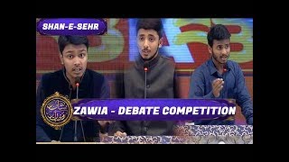 Shan-e-Sehr - Segment: Zawia - Debate Competition  - 7th June 2017