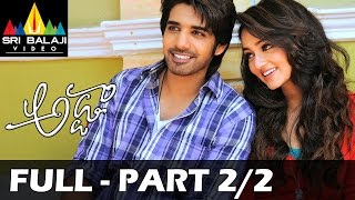Adda Telugu Full Movie Part 2/2 | Sushanth, Shanvi | Sri Balaji Video
