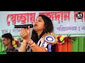 আমি আজ নতুন বধু ami aaj natun badhu nupur debnath sed song