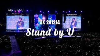 241214 JX Stand by U | JX 2024 CONCERT “IDENTITY” in Japan