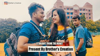 Sanseinn Video Song | Heart Touching Story | Brother's Creation | Jab Tak Sanseinn Chalegi |