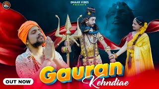 Gauran Kehndiae (FULL SONG)Ankit Sarohiya | New shivratri song 2024 | Gungun verma | ANKUSH DADHWALL