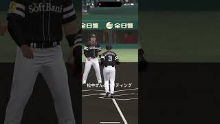 #パワプロ #プロスピa #プロ野球スピリッツ2022風 #プロ野球スピリッツ2023風 #プロスピ #プロ野球スピリッツ2022 #プロ野球スピリッツ2021 #bgm #野球 #ゲーム実況