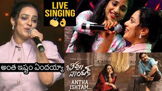 Nithya Menen SUPERB LIVE Singing Antha Istam Song With Singer Satya Yamini | Bheemla Nayak | FL