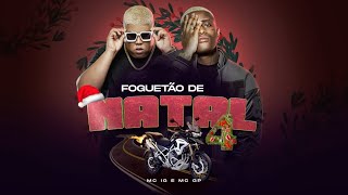 Mc IG - Foguetão de Natal 4 ft. Mc GP (Dj Nenê) [Áudio Oficial]