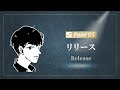 【dify超完全攻略講座 vol.06】difyワークフロー画面での基本的な操作【aiツールdify基本操作解説】