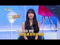 꿈의 물질 초전도체가 뭐기에 이슈 픽 쌤과 함께 kbs 230910 방송