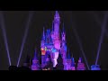 雪のプロジェクションマッピング！東京ディズニーランド レーザー＆サーチライト特集