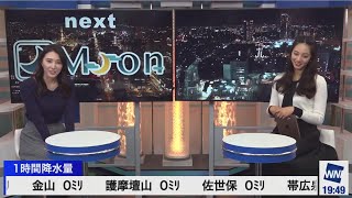 武藤彩芽　白井ゆかり　クロストーク(2021/12/10)金