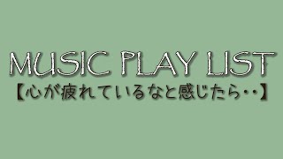 【心が落ち着く音楽】川、炎、鳥のさえずり、雨　自然とピアノの心落ち着くBGM｜疲労回復、ストレス解消に