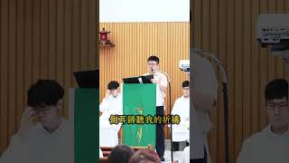 ★答唱詠★聖詠集Psalms(詩篇)129(130)之一。詠唱者：招彥甫