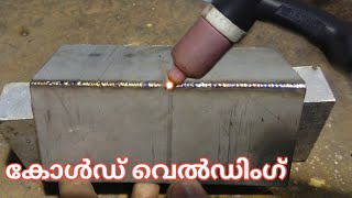 TIG COLD WELDING malayalam