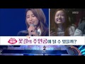 170127 걸그룹대첩 다이아 희현 dia heehyun cut