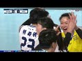 【 도드람 2024 2025 v league 】정관장 vs 현대건설 하이라이트〔 2024.11.8 〕sbs sports